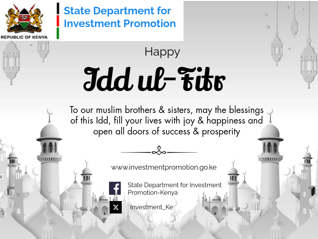 Eid Mubaraka